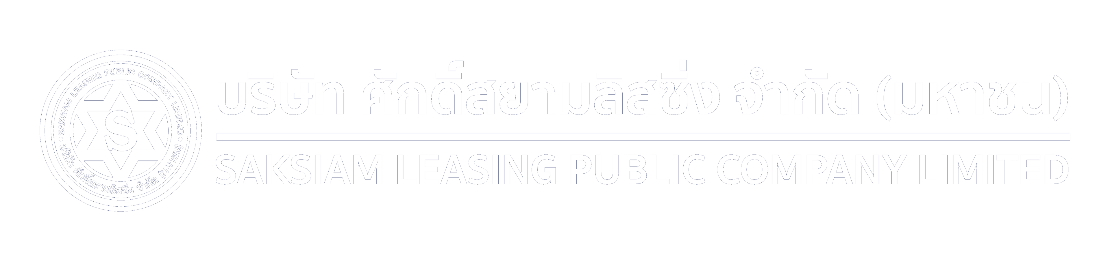 SAKSIAM